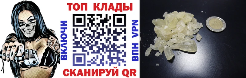 Как найти закладки Ивангород Гашиш Марихуана Амфетамин Мефедрон LSD-25 APVP