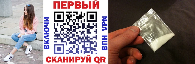 Амфетамин 97% Ивангород