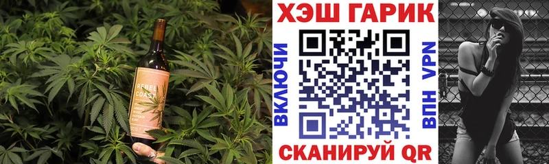 hydra ТОР  Ивангород  Canna-Cookies конопля 