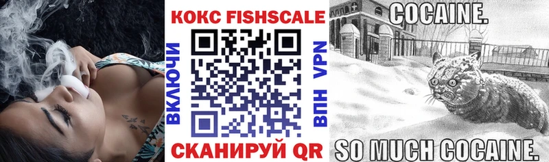 КОКАИН Перу сайты даркнета Telegram Ивангород
