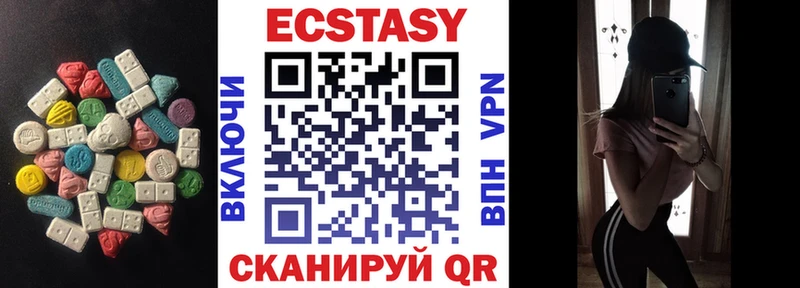купить наркотики цена  Ивангород  blacksprut tor  Ecstasy Дубай 