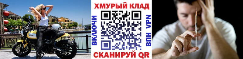 ГЕРОИН Heroin сколько стоит Ивангород