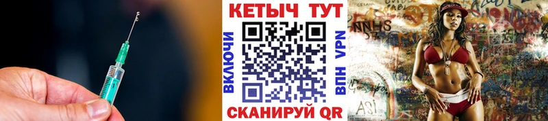 КЕТАМИН ketamine  Ивангород 