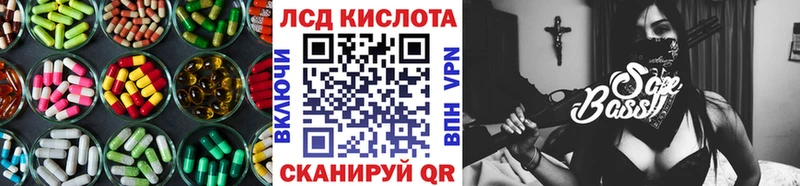ЛСД экстази ecstasy  Ивангород 