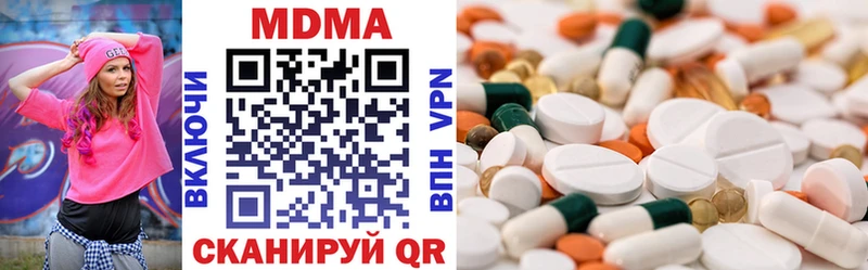 закладки  площадка Telegram  MDMA Molly  Ивангород 