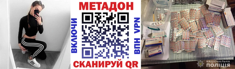 блэк спрут зеркало  Ивангород  МЕТАДОН VHQ 