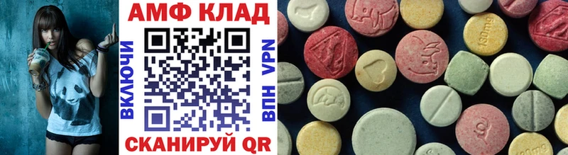 МЕТАМФЕТАМИН мет где можно купить наркотик Ивангород