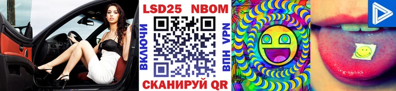 Наркотические марки 1,8мг  Ивангород 