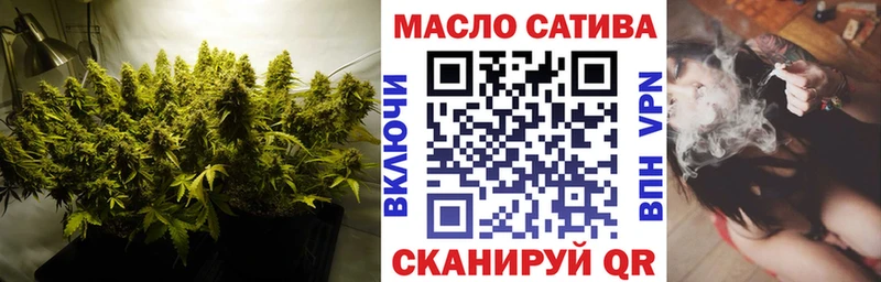 Дистиллят ТГК THC oil  цена   Ивангород 