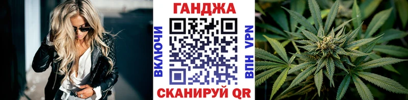 Марихуана сатива купить Ивангород